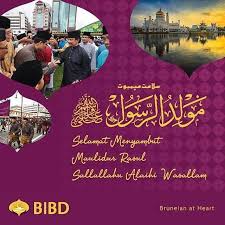 Rabiulawal dinamakan sedemikian kerana sebelum nabi muhammad (saw) dilahirkan (maulidur rasul), manusia hidup dalam kegelapan dan jahil. Bibd A Twitter Salam Maulidur Rasul 1440 Hijrah Please Take Note As With Every Public Holiday All Our Branches Will Be Closed Bibdbrunei Bibdgreetings Maulud1440h Https T Co Lgeazg2y25