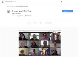 Here's how to use google meet in a few simple steps! Googlemeetgridview Hashtag On Twitter