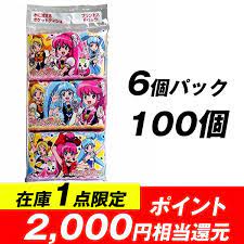 kids nurie トップコレクション ハピネスチャージプリキュア 無料 ハピネスチャージプリキュア バースデー バルーン 3ds ソフト