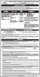 Veya mrtc ) tamamen maliye bakanı'na (anonim) aittir ve 1957 tarihli maliye bakanlığı (ortaklık) yasası uyarınca kurulmuş bir tüzel organdır. Mrt Corp On Twitter Notice Of Tender Package Bdt202 Proposed Construction And Completion Of Ssp Line Feeder Bus Depot And Associated Works At Serdang Selangor Darul Ehsan For Mass Rapid Transit Corporation