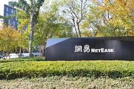 · always outdoor furniture co., ltd. Netease Wikipedia