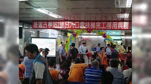 中華民國教育部版權所有© 2015 ministry of education, r.o.c. æœå°‹ å¤äº­æ·é‹ç«™ç¬¬1é  Tvbsæ–°èžç¶²