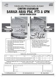 Karangan jenis surat tidak rasmi via www.slideshare.net. Fargoes Books Buku Contoh Karangan Bahasa Arab Pt3 Dan Facebook