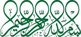 Check spelling or type a new query. Tulisan Arab Insyaallah Allahu Akbar Subhanallah Masya Allah Pontren Com