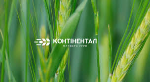 Контінентал Фармерз Груп»: наш персонал — наша найбільша цінність