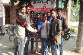 Darbhanga, was established in the name of a great visionary of our district, swargiya bishwanath singh sharma , to provide quality education to our youth irrespective of caste, creed or gender. S B S S College Begusarai Begusarai Admission Fee Affiliation