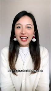 台灣影片外流173