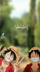 منبه بصوت لوفي دليل شامل بواسطة ren