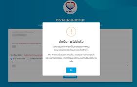 5 ขั้นตอน ตรวจสอบสิทธิ์ เราชนะ รับเงินเยียวยา 7,000 บาท วิธีตรวจสอบสถานะผู้ได้รับสิทธิ์ เราชนะ ผ่านเว็บไซต์. Tutqbwg2lrlawm