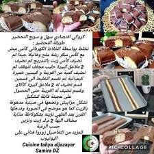 We did not find results for: Pin By Soumia Lat On Recettes Cooking Recipes Food Recipes