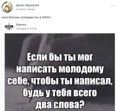 Многие эксперты отмечают, что монета. Kazhdyj Den Zhaleyu Nichego Ne Delayu Kurs Bitkoina Probil 10 Tysyach Dollarov I Mnogie Vpali V Unynie