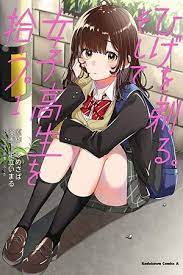 Hige Wo Soru Soshite Joshikosei Wo Hirou Manga Tumangaonline