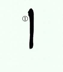 Image result for 呂英儒空間