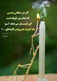 عکس نوشته جملات استاد صفایی :: حوالی خدا