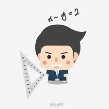 Kartun yang rilis pertama kali tahun 1995. Gambar Kartun Guru Matematik Hari Clipart Guru Guru Matematika Kartun Png Dan Clipart Untuk Muat Turun Percuma