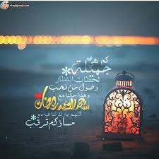 خلفيات رمضان ٢٠١٥ معطرة صور اسلامية جميلة للتهنئة الرمضانية islamic calligraphy chalkboard quote art ramadan