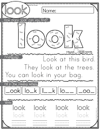 Free Sight Word Practice Sight Words Activities Sight Words Fluency Sight Sight Words Kindergarten Word Activities Sight Word Worksheets