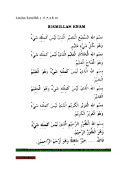 Cara memanggil khodam bismillah, amalkan hizib bismillah berikut ini! Amalan Bismillah 5