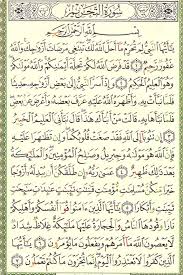 Pin On Al Mujadilah