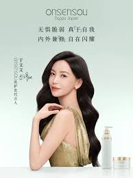 无惧脆弱真「于」自我内外兼「修」自在闪耀onsensou重磅官宣品牌洗护发代言人于文文