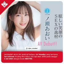 javminded on X: "Berbakti hendak membahagiakan sang ibu dengan  membelikannya mobil dan rumah, Aoi Ichinose pun mantap berkarir sebagai  aktris JAV dengan film debutnya yang akan dirilis eksklusif oleh studio  Moodyz di