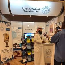 د عبيد جفين ال جليغم On Twitter تفاصيل المؤتمر الرابع للعلوم الرياضية و تطبيقاتها و المستجدات على صفحة الجمعية السعودية للعلوم الرياضية جسر