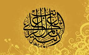 Download Hd Ramadan Mubarak Islamic Wallpaper For Your Desktop