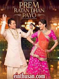 Prem Ratan Dhan Payo Telugu Telugu Movie Online Hd Dvd Prem Ratan Dhan Payo Hindi Movies Bollywood Movie
