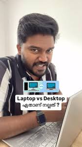 Laptop vs Desktop 💻🖥️ , Laptop 💻 : Portable, Limited Performance,  Limited Upgrade Options, High price for Portability. Suitable for Students,  Remote Workers, Travel etc. , Desktop 🖥️: Not Portable, ...