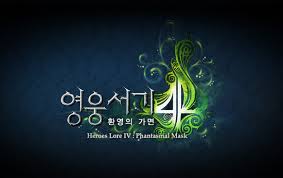 Find latest and old versions. ì˜ì›…ì„œê¸°4apkì™€ ì‹¤í–‰ë°©ë²•