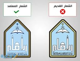 لو سمحت هل جامعه استانبول تعتمد كليه الهندسه المعماريه ككليه من كلياتها وهل ما هي نسبه الثانويه لقبول الاحانب في جامعه اسطنبول يعني اريد ان اقدم للطب ما هي النسبه. Ø´Ø¹Ø§Ø± Ø¬Ø§Ù…Ø¹Ø© Ø§Ù„Ø¥Ù…Ø§Ù… Ø§Ù„Ø¬Ø¯ÙŠØ¯ Ù…ÙˆÙ‚Ø¹ ÙÙƒØ±Ø©