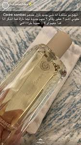 Pin By Aisha M Aseeri On Fragrance Perfume Fragrance Skin Care