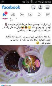pin by zenobia on beaute beauty skin care diy beauty beauty health