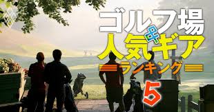 Sure, it's a new year, but we're in worse shape right now than we were all of last year. 1771äººãŒé¸ã¶ äºŒåº¦ã¨è¡ŒããŸããªã„ ã‚´ãƒ«ãƒ•å ´ãƒ©ãƒ³ã‚­ãƒ³ã‚° 2ä½ã¯é–¢è¥¿è»½äº•æ²¢ 1ä½ã¯ ã‚´ãƒ«ãƒ•å ´ äººæ°—ã‚®ã‚¢ãƒ©ãƒ³ã‚­ãƒ³ã‚° ãƒ€ã‚¤ãƒ¤ãƒ¢ãƒ³ãƒ‰ ã‚ªãƒ³ãƒ©ã‚¤ãƒ³