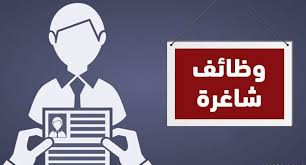 فرص عمل في تركيا 19 05 2020 تركيا اليوم