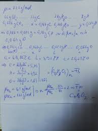 49 g h 2 so 4 calcule chimice pe baza ecuaţiei reacţiei chimice. O Substanta Organica A Cu Masa Moleculara 122 Da La Analiza Urmatoarele Rezultate Din 0 2440g Brainly Ro