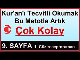 Kuran 9 Sayfa 1 Cuz Tecvitli Sayfa Sayfa En Yavas Okuyus Youtube Kuran Youtube Cuzdan