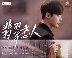 Check spelling or type a new query. Jade Lover Dramapanda