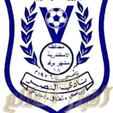 The club is currently playing in the egyptian second division, the second highest league in the egyptian football league system. ØªØ§Ø¨Ø¹ ØªØ´ÙƒÙŠÙ„ Ù†Ø§Ø¯ÙŠ Ø§Ù„Ù†ØµØ± Ø§Ù„Ø±ÙŠØ§Ø¶ÙŠ Ø§Ù„Ø³ÙƒÙ†Ø¯Ø±ÙŠ ÙƒØ§Ø§Ù„Ø£ØªÙŠ Ø¬Ø±ÙŠØ¯Ø© Ø§Ø®Ø¨Ø§Ø± Ø§Ù„Ø¹Ø§Ù„Ù… Ù…ØµØ± Ø¨ÙŠÙ† ÙŠØ¯ÙŠÙƒ