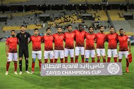 ويستعد الأهلي لملاقاة الترجي الرياضي في ضمن مواجهات جولة الإياب بدور نصف النهائي من بطولة دوري أبطال أفريقيا المقرر لها يوم السبت المقبل الموافق 26 يونيو الجاري على. Ù‚Ø§Ø¦Ù…Ø© Ø§Ù„Ø£Ù‡Ù„ÙŠ Ù„Ù…ÙˆØ§Ø¬Ù‡Ø© Ø§Ù„ØªØ±Ø¬ÙŠ Ø§Ù„ØªÙˆÙ†Ø³ÙŠ ÙÙŠ Ù†Ù‡Ø§Ø¦ÙŠ Ø¥ÙØ±ÙŠÙ‚ÙŠØ§ Ø¨Ø·ÙˆÙ„Ø§Øª