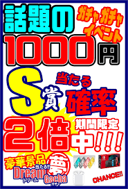 ビーハウス古河店 on Twitter: 