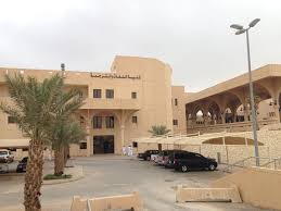 كلية اللغات والترجمة جامعة الملك سعود ويكيبيديا