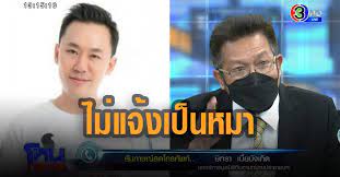 ทนายตั้มเคลื่อนไหวล่าสุดหลังถกเดือด ทนายเดชา กลางโหนกระแส 25 ส.ค. Vnkze4a Jlpatm