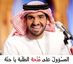 جامعة طرابلس
