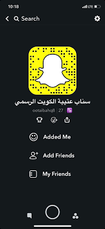 عتيبة الهيلا بالكويت a twitter سناب عتيبة الكويت الرسمي للمناسبات و أخبار عتيبة الإجتماعية و السياسية و كل ما يتعلق في أخبار القبيلة من خلال هذا الرابط https t co uld4gwpttb https t co 8sqkzmvafj