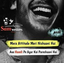 When i do bad, i feel bad. Attitude Quotes Bad Attitude Quotes Funny Attitude Quotes Attitude Quotes