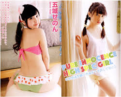 ☆moecco vol.74DVD・生写真未開封桐沢真奈月見里愛莉☆送料120円☆五城せのん－Funbid香港本地日本代購網站