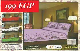 Sera Assiut سيرا أسيوط Home Facebook