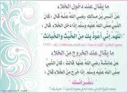 pin by al yamama on hadith bullet journal hadith arabic calligraphy