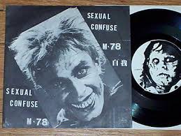Image result for dischi punk giappone copertine crust